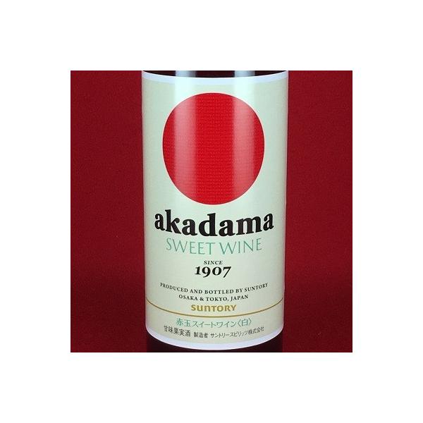 赤玉スイートワインポスターお値下げしました。 赤玉スイートワインポスターお値下げしました。 Akadama Port Wine