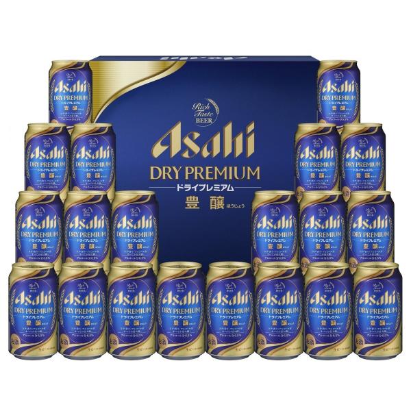 ビール 59缶セット plat-sake_22785