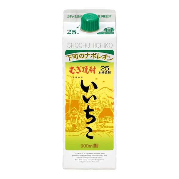 いいちこ 麦焼酎 三和酒類 25度 900ml 紙パック むぎ焼酎
