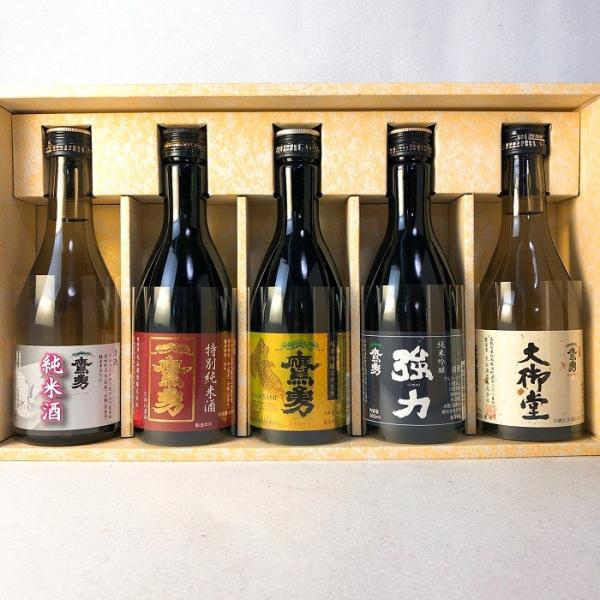 貴です。　日本ワイン　サドヤ＆古酒＆六甲山ウイスキー　５本セット 日本酒 セット 鷹勇 味わいセット 300ml 5本 清酒 飲み比べ 送料無料