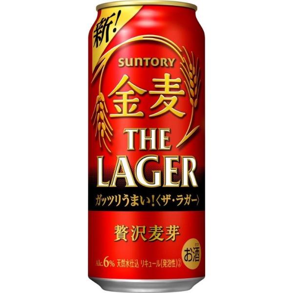 第三ビール 500ml」の人気商品一覧 | 安い商品を通販サイトから探す
