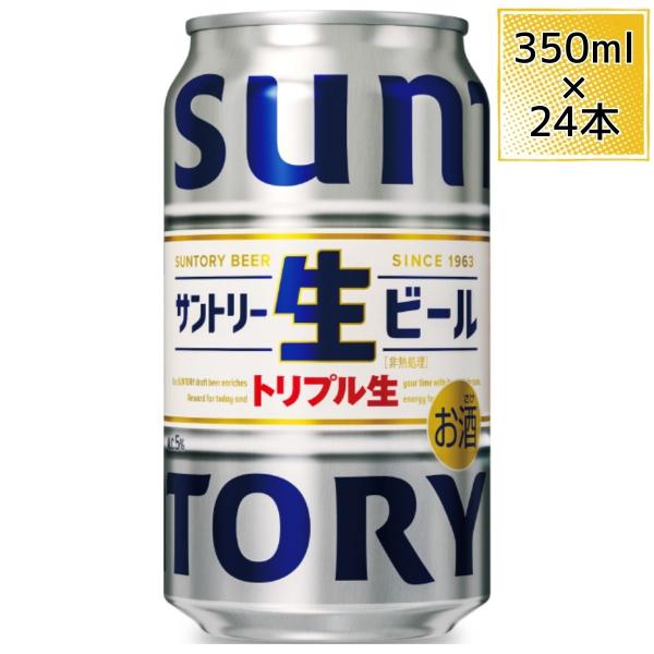 plat-sake_30576