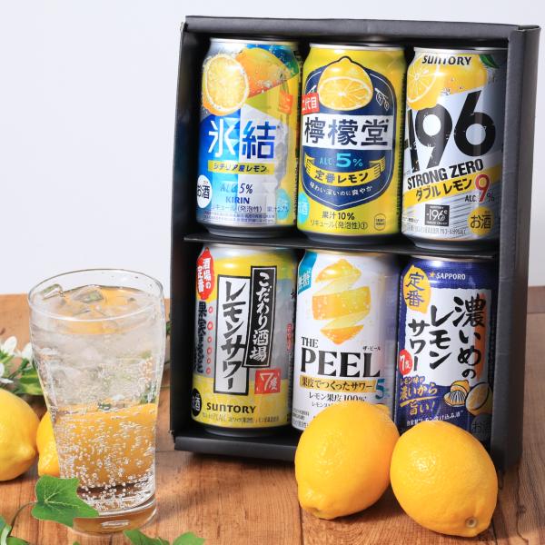 定番レモンサワー６缶飲み比べセット 350ml