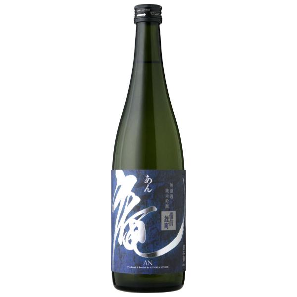 日本酒 庵 備前雄町 無濾過純米吟醸 原酒 720ml 熊屋酒造 岡山 クラフトサケ 清酒 フルーティ