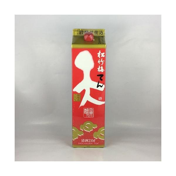 { ʎ |~ V Ă 2L pbN  2000ml