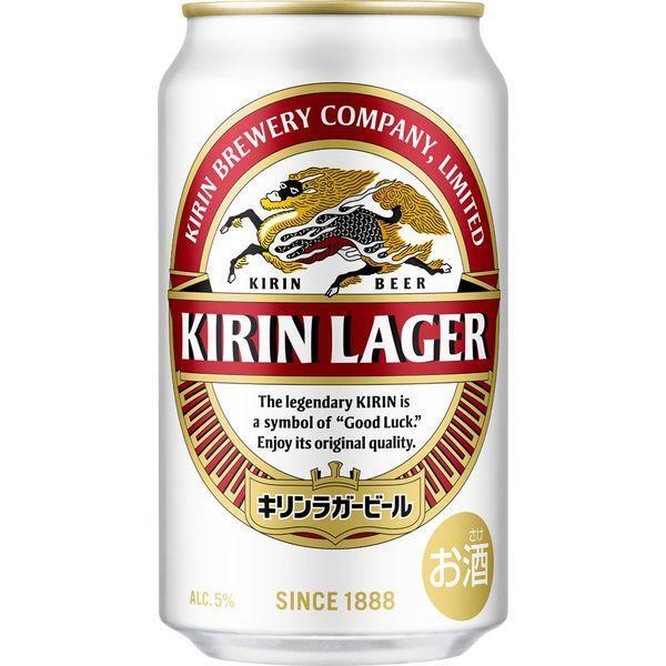 キリンラガービール 350ml×24缶　2ケース キリン ラガービール 送料無料 ビール ラガー 350ml ×24缶入 2