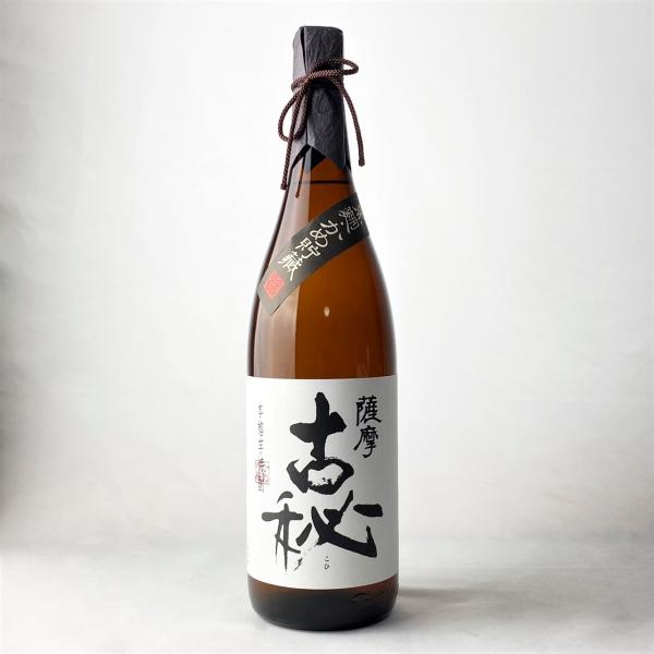 芋焼酎　1800×5+720×2   7本セット 全て甕壺貯蔵焼酎飲み比べ5本セット 芋焼酎 1800ml 5本 いも焼酎