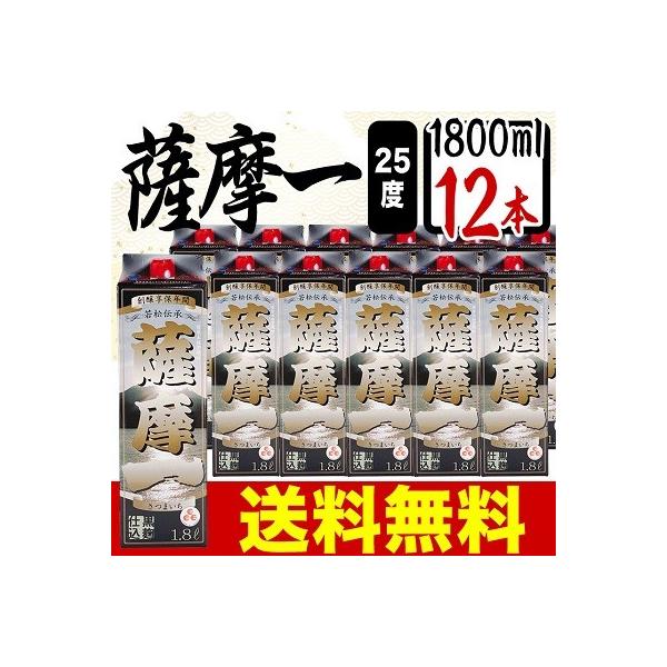  Ē F {iĒ 25x 1.8L pbN 1800ml × 12{ P[X ܂Ƃߔ