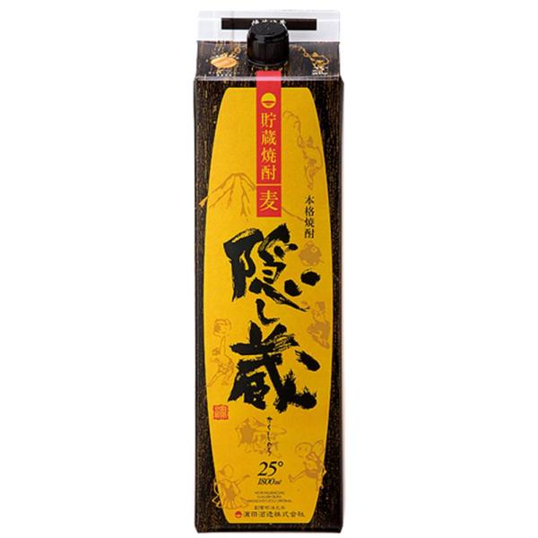 麦焼酎 濱田酒造 隠し蔵 25度 紙パック 1800ml 1.8L 貯蔵麦焼酎 むぎ焼酎