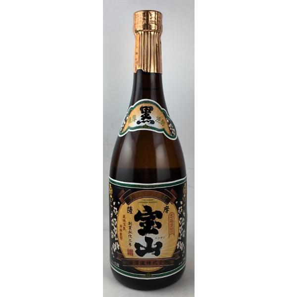 plat-sake_s16370