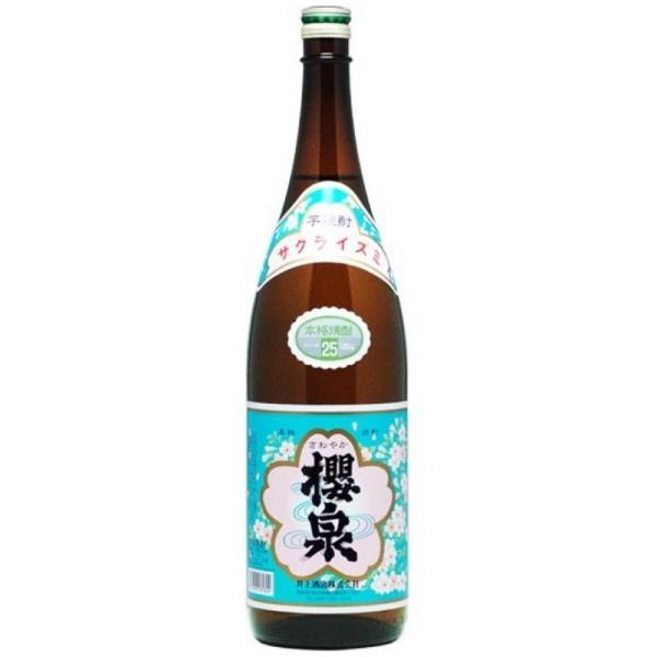 井上酒造 芋焼酎 櫻泉 さくらいずみ 25度 1800ml 1.8L いも焼酎 井上酒造 芋焼酎 櫻泉 さくらいずみ 25度 1800ml 1.8L いも焼酎