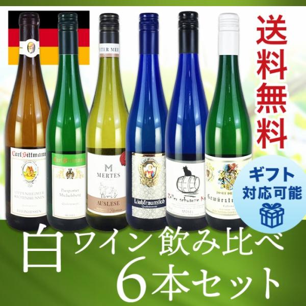 シュバルツ・カッツ・アウスレーゼ