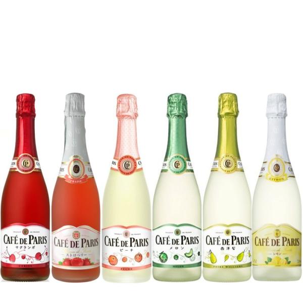 カフェドパリ　6本セット Amazon.co.jp: カフェ・ド・パリ（CAFE DE PARIS) 750ml 6種類