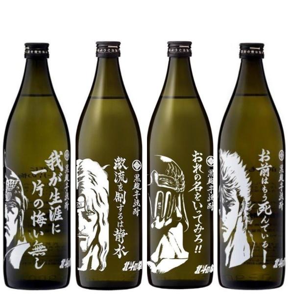 plat-sake_set-2022-01