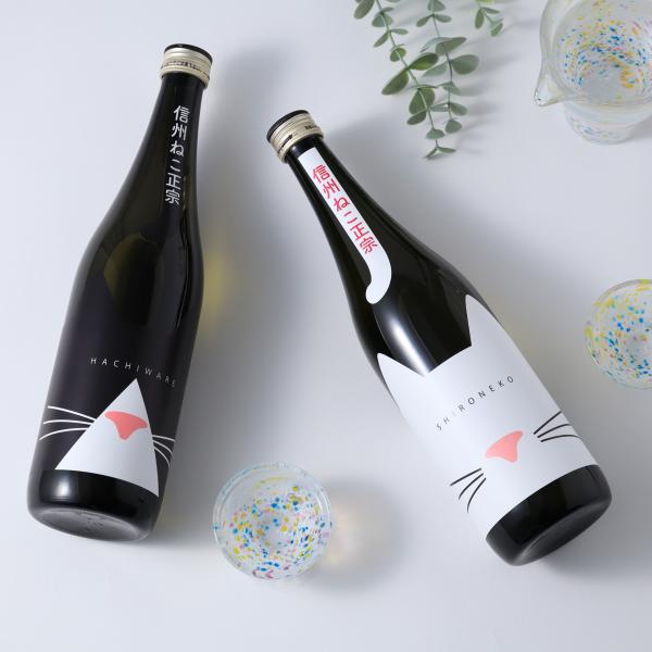 日本酒 信州ねこ正宗 720ml 2本セット しろねこ ハチワレ SHIRONEKO HACHIWARE 猫好きのための日本酒 お酒 酒 人気 ギフト 飲みくらべ 送料無料