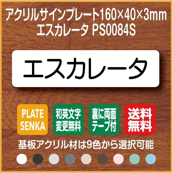 ドアプレートの通販 価格比較 価格 Com