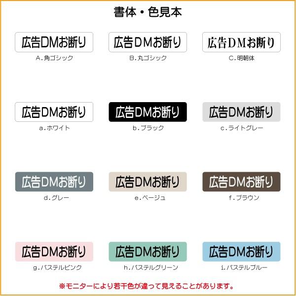 広告ｄｍお断り Ps0573l ドアプレート おしゃれ 室名札 サインプレート 名入れ オーダー アクリル製 サイン 表札 表示 扉 店舗 店 文字入れ 240 60mm Buyee Buyee 日本の通販商品 オークションの代理入札 代理購入