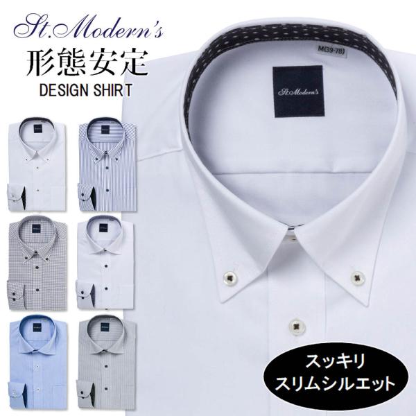 【新品8枚セット】 長袖ワイシャツ 43/85 形態安定 SAVOIA 綿98% 形態安定 長袖ワイシャツ LL 43-82 ストレッチ