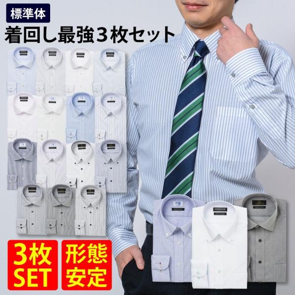 着回し最強 3枚セット使いやすい柄と衿型を厳選し、3枚セットに致しました。レギュラーフィットP12S3X058P12S3X066P12S3X067P12S3X068P12S3X069P12S3X070P12S3X071P12S3X072P1...