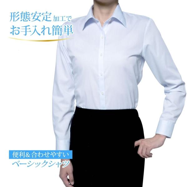 レディースシャツ 長袖 形態安定 標準型 PLATEAU P31PLA557
