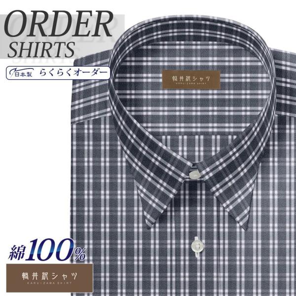 綿100％の落ち着いた印象のネイビー×ホワイト、アムンゼン織りのチェック。秋冬らしい色味でほど良い張りと杢感のある素材です。肌触りの良い、純綿の自然な風合いをお楽しみ頂けます。衿は着用シーンを選ばないHIレギュラーカラー。釦：ホワイト釦ホー...