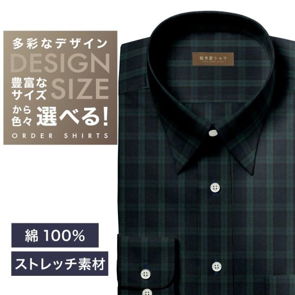 ストレッチ性を備えたツイル生地。クラシカルな雰囲気のチェックが落ち着いた印象を添え、しっかりとした質感で快適な着心地に。基本仕様衿型：11.HIレギュラーカフス型：01-01.ラウンドポケット：1Aラウンド前立：表前立て釦：B01.ホワイト...