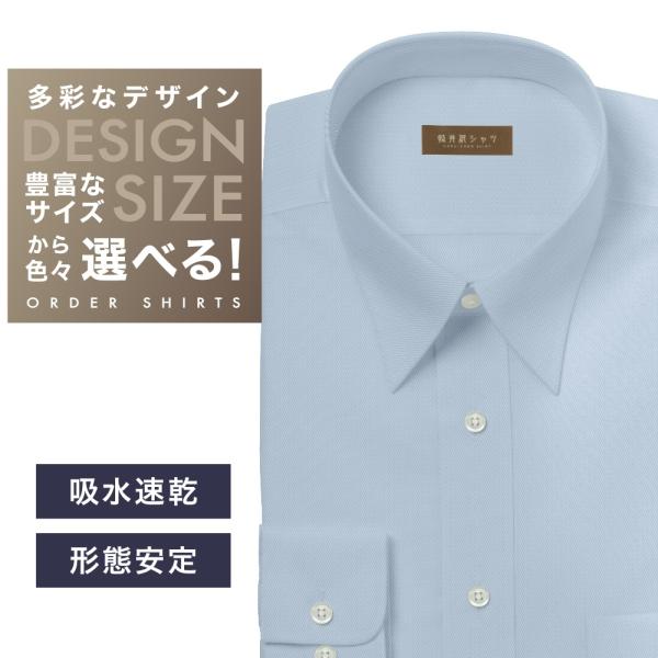 ワイシャツ Yシャツ メンズ らくらくオーダー 形態安定 軽井沢シャツ