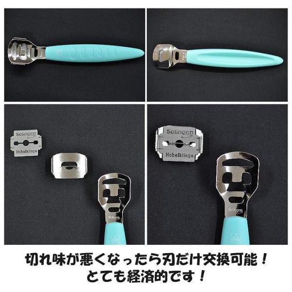 ペディ コーンカッター 角質ケア 足 角質削り 角質 足 足裏 角質除去 魚の目 うおのめ削り タコ コーンスライサー 3個までメール便送料無料 Buyee Buyee 日本の通販商品 オークションの代理入札 代理購入