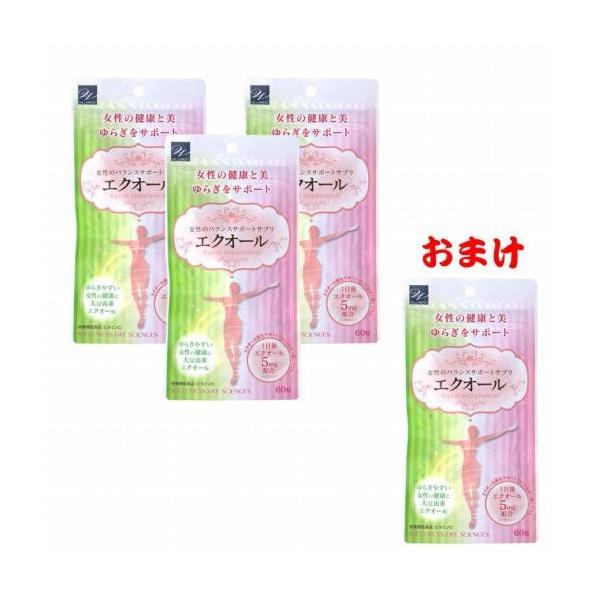 腸内 エクオール ビタミンc ラクトビオン酸 エクオール 美容 健康 大豆イソフラボン サプリメント エクオール ビタミンc 60粒 3 1個おまけのスペシャルセット 1セットまでメール便送料無料 プラチナshop
