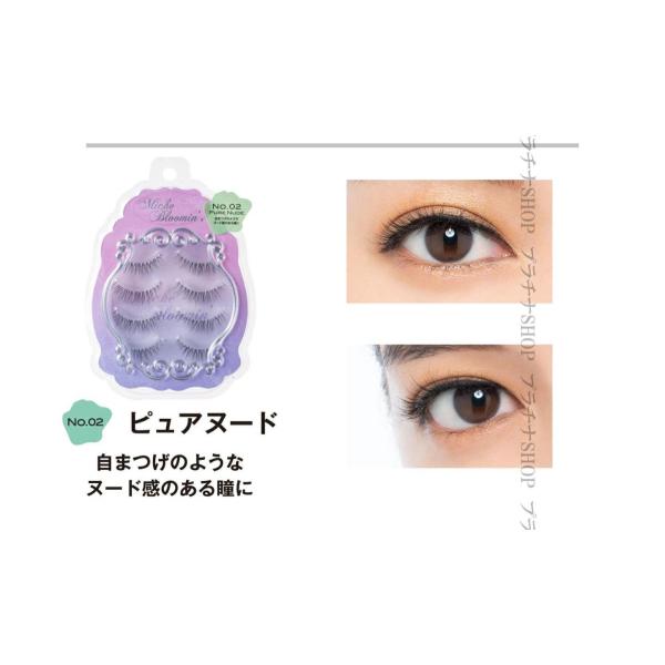 3個セット つけまつげ ミッシュブルーミン No 1 No 30 アイラッシュ 4ペア つけま ナチュラル 1セットまでメール便送料無料 Prettyfunnyballoons Com