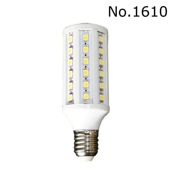 No1610 LED コーンライト 8W DC12V-24V兼用 船舶用 船内専用 No1610 LED コーンライト 8W DC12V-24V兼用 船舶用 船内専用