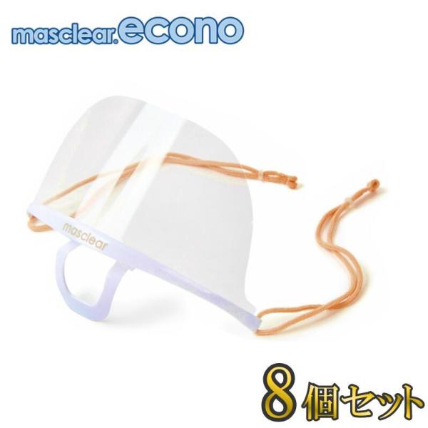 }XNA GRm 8Zbg }EXV[h Ɩp tFCXV[h q}XN 򖗃Jbg ECX΍ y Ɨp }XN y H ڋq Ɩp