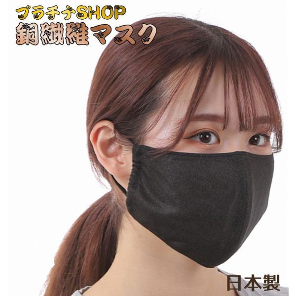 platina-shop_10050514