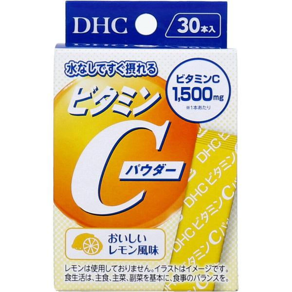 DHC ビタミンCパウダー おいしいレモン風味 30本入 DHC ビタミンc 粉末 パウダー 個包装 水なし レモン味 栄養補給 美容 健康