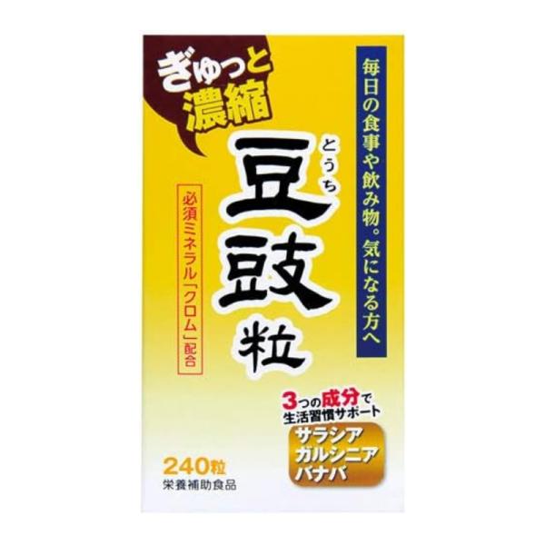 豆鼓粒 240粒 豆鼓（発酵大豆）とうち 末１日量300mg含有!! 豆鼓濃縮エキス粒タイプ 送料無料