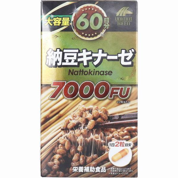 大容量60日分 納豆キナーゼ7000FU 120粒入 ナットウキナーゼ サプリ 納豆キナーゼ 7000FU 酵素 大容量 サプリメント サプリ