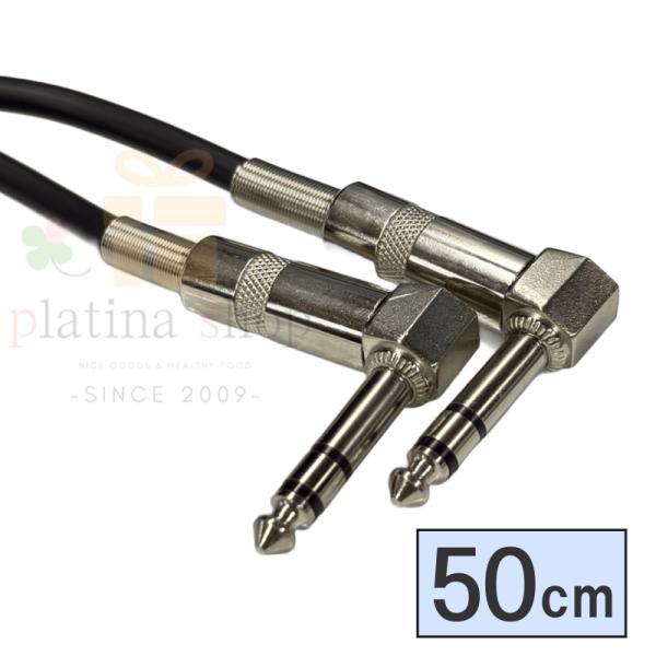63SS-05AA 6.3mmステレオ(オス)-6.3mmステレオ(オス)  L型 約50cm OFC無酸素銅導線内部アルミシールド 断線防止スプリング搭載 COMON カモン【3個までメール便】