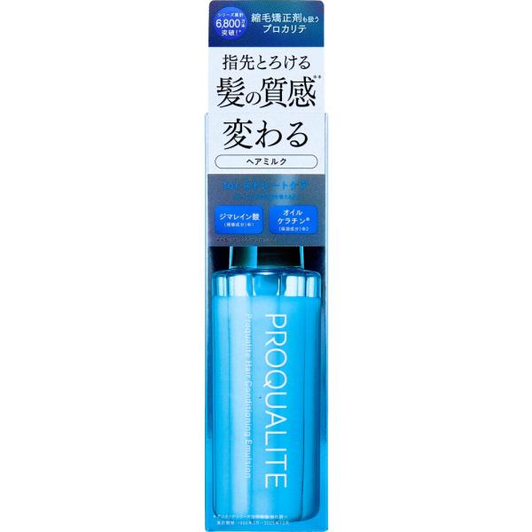 プロカリテ ヘアミルク ヘアメンテナンスエマルジョン 洗い流さないヘアトリートメント 110mL プロカリテ くせ毛 うねり ヘアケア