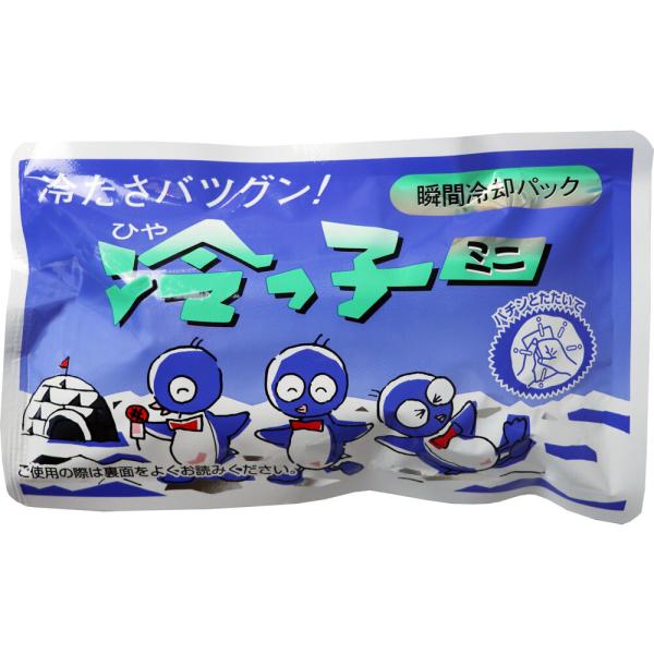 【8個セット】瞬間冷却パック 冷えっ子ミニ 1個 瞬間冷却パック 叩くだけ ひんやり 熱中症対策 発熱時 打撲時 スポーツ アウトドア 眠気ざまし
