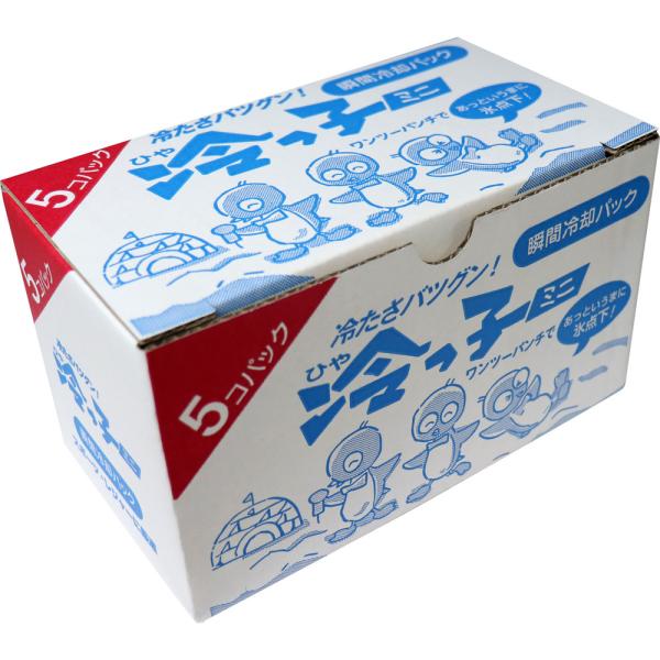 【4個セット】瞬間冷却パック 冷えっ子ミニ 5コパック 瞬間冷却パック 叩くだけ ひんやり 熱中症対策 発熱時 打撲時 スポーツ アウトドア