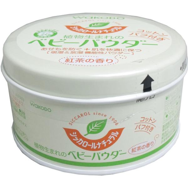 【6個セット】和光堂 シッカロールナチュラル ベビーパウダー 紅茶の香り 120g ベビーパウダー シッカロールナチュラル 和光堂 医薬部外品 あせも