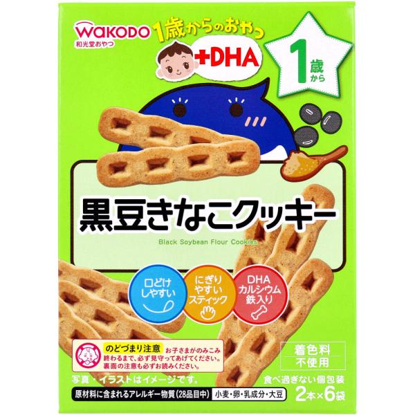 【4個セット】※和光堂 1歳からのおやつ+DHA 黒豆きなこクッキー 2本×6袋 1歳からのおやつ ベビークッキー 幼児用おやつ 黒豆きなこ DHA