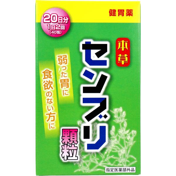 本草 センブリ顆粒 1.5g×40包入 本草 センブリ顆粒 センブリ 顆粒 苦味健胃 胃腸 食欲不振 分包 1.5g 40包