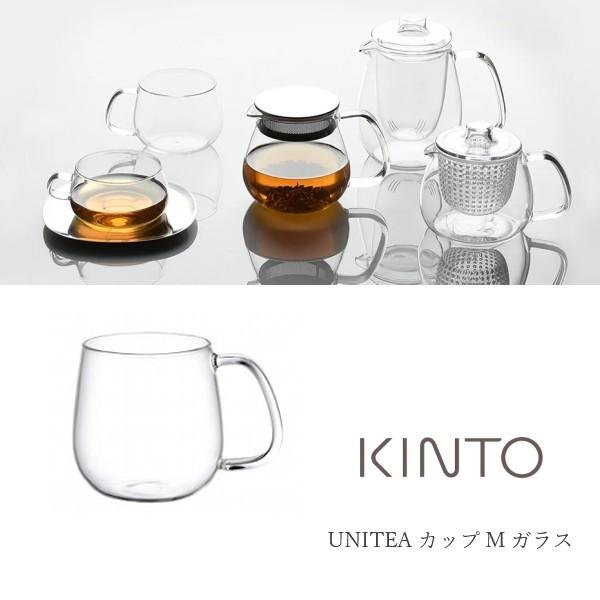 ティーカップ コーヒーカップ 耐熱ガラス レンジ可 ガラス シンプル モダン おしゃれ Unitea カップ M ガラス 000 163 Coco Miel 通販 Yahoo ショッピング