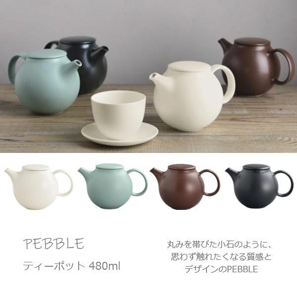 ティーポット 急須 茶こし付き 茶器 日本茶 緑茶 おしゃれ Kinto Pebble ティーポット 480ml 000 376 Coco Miel 通販 Yahoo ショッピング