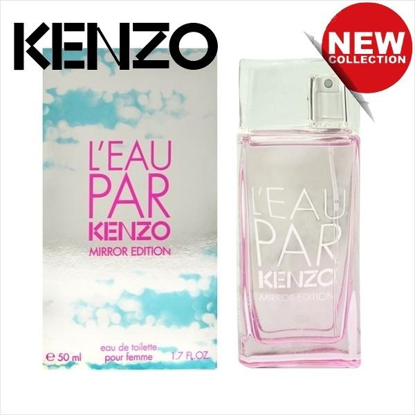 ケンゾー 香水 Kenzo Ke Leauparmirrorl 50 比較対照価格 7 344 円 Www Erhamah Com