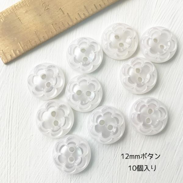 ボタン 花の人気商品 通販 価格比較 価格 Com