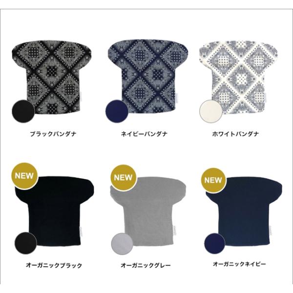 360 前抱き エルゴ よだれパッド オムニメッシュ アダプト対応 抱っこひも よだれカバー よだれパッド オーガニック エルゴよだれカバー アダプト カバー Omni Buyee Buyee Japanese Proxy Service Buy From Japan Bot Online