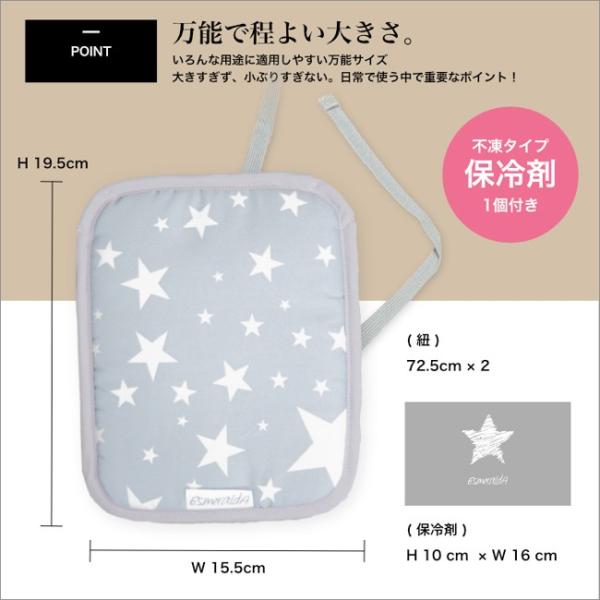 抱っこひも ベビー 保冷シ ト 5way 保冷ジェル付き ベビー枕 赤ちゃん 保冷剤 ベビーカーシート エスメラルダ Buyee 日本代购平台 产品购物网站大全 Buyee一站式代购 Bot Online