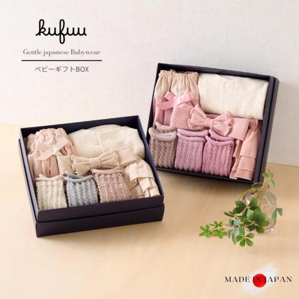 日本製ベビーギフトセットの出産祝いに最適な理由